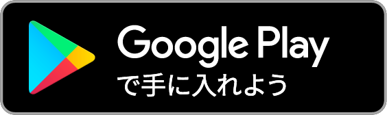 Image googleplay badge