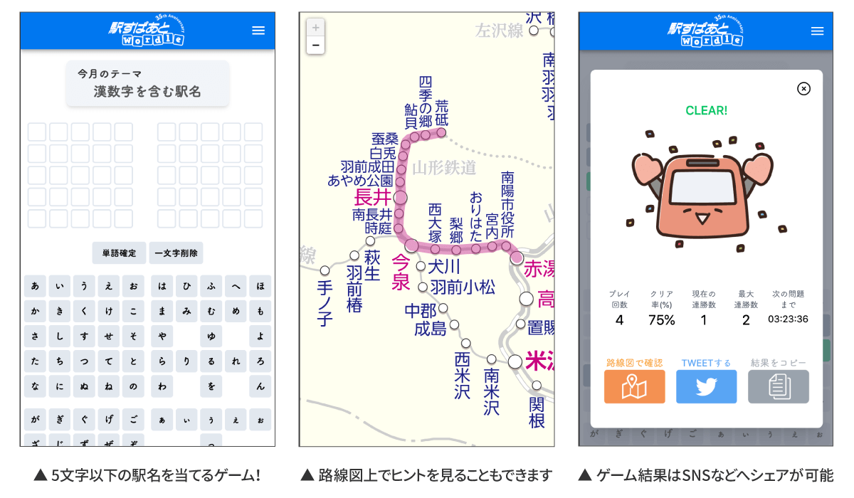 画面スクリーンショット